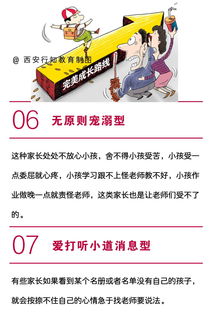 小升初四大名著基礎(chǔ)知識(shí)