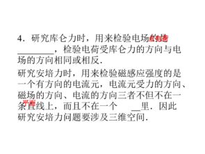 導線基礎知識試題