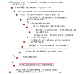 2019公共基礎(chǔ)知識(shí)簡答題