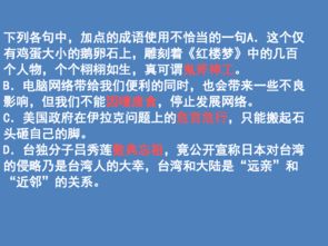 土建基礎(chǔ)知識(shí)ppt破解版