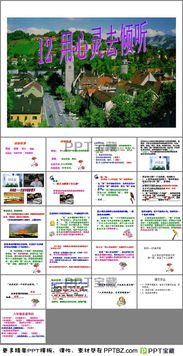 用心靈去傾聽(tīng)基礎(chǔ)知識(shí)點(diǎn)點(diǎn)記