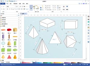 畫立體圖形基礎(chǔ)知識