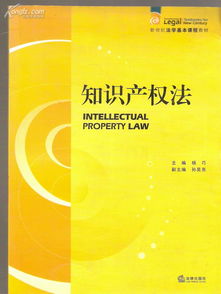 法學(xué)基礎(chǔ)知識課程論文