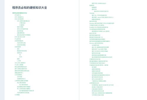 電腦操作基礎知識書籍,電腦操作基礎知識培訓的書,電腦操作基礎知識培訓