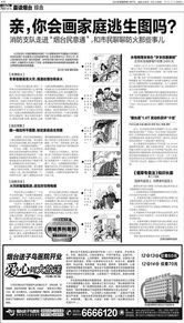 煙草專賣的基礎知識