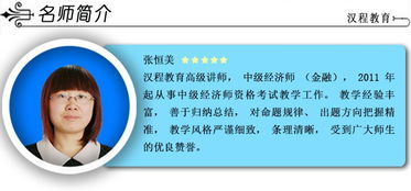 經(jīng)濟(jì)基礎(chǔ)知識(shí)PDF百度網(wǎng)盤,經(jīng)濟(jì)基礎(chǔ)知識(shí)PDF版,經(jīng)濟(jì)基礎(chǔ)知識(shí)中級(jí)pdf