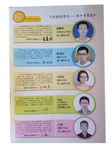 中學(xué)語文基礎(chǔ)知識大全,中學(xué)語文語法基礎(chǔ)知識,中學(xué)語文基礎(chǔ)知識的教學(xué)內(nèi)容分為