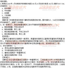 統(tǒng)計(jì)法,基礎(chǔ)知識(shí)