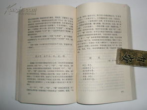 計(jì)算機(jī)基礎(chǔ)知識判斷題,口腔基礎(chǔ)知識判斷題,房地產(chǎn)基礎(chǔ)知識判斷題
