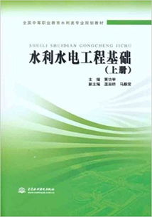 教學(xué)工作是的基礎(chǔ)知識(shí)
