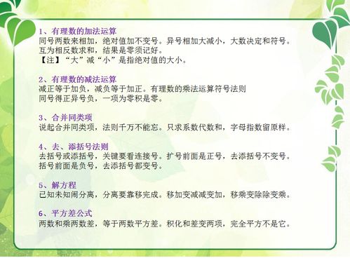 基礎(chǔ)教育知識試題及答案,基礎(chǔ)教育課程改革口訣,基礎(chǔ)教育課程改革的目標(biāo)口訣