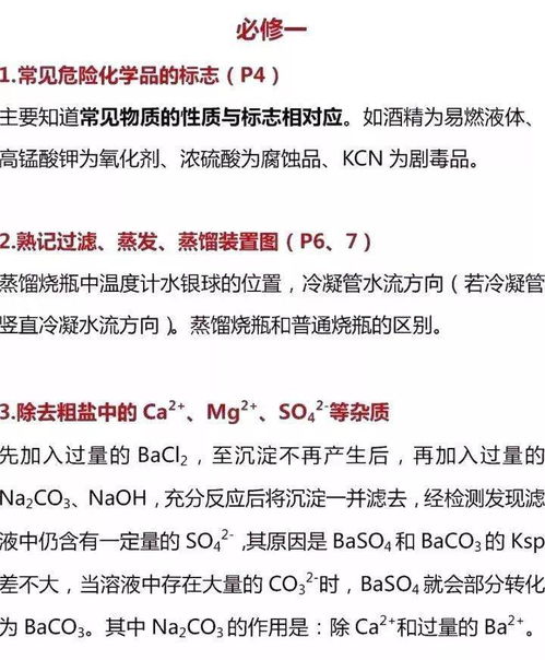 瑪伊基礎(chǔ)課知識(shí)題庫(kù)1