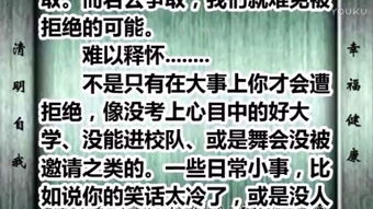 會(huì)談,基礎(chǔ)知識(shí),心理學(xué)