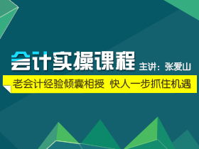 證券基礎(chǔ)知識免費教學