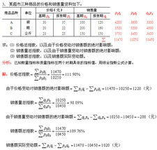 統(tǒng)計學(xué)和統(tǒng)計法基礎(chǔ)知識匯總