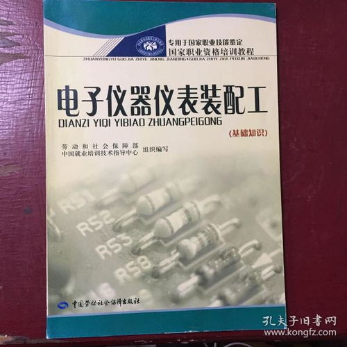 裝配工面試基礎(chǔ)知識