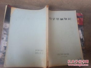 單招力學(xué)基礎(chǔ)知識(shí)