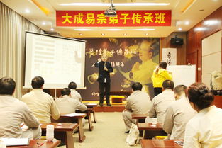 易經(jīng)入門基礎(chǔ)知識(shí)系列講座