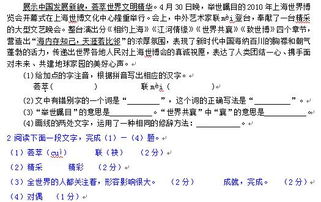安徽中考語(yǔ)文必會(huì)基礎(chǔ)知識(shí)