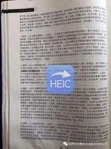 哪里有公安基礎(chǔ)知識(shí)題庫(kù)
