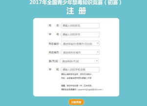 禁毒基礎(chǔ)知識(shí)競(jìng)賽填空題