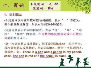 英語必須掌握的基礎(chǔ)知識,學(xué)英語掌握什么基礎(chǔ)知識,英語需要掌握哪些基礎(chǔ)知識