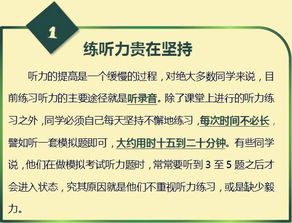 基礎(chǔ)知識,學(xué)好英語