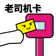 駕校教練基礎(chǔ)知識(shí)