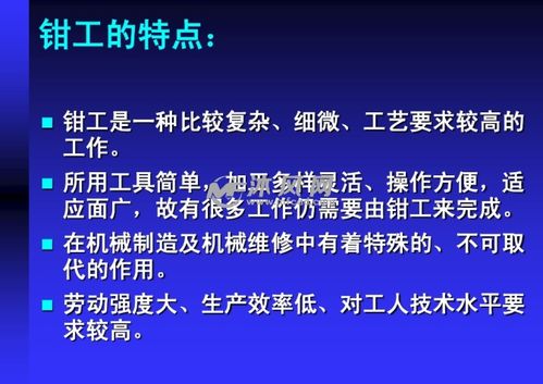 機(jī)械加工理論知識(shí)與基礎(chǔ)知識(shí)