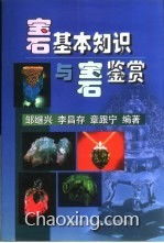 房地產專業(yè)基礎知識,審判專業(yè)基礎知識,檢察專業(yè)基礎知識