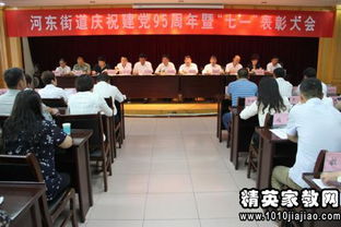 基礎(chǔ)建設(shè),邊防,知識講座,主持詞