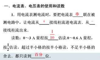 實驗基礎(chǔ)理論知識點