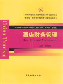酒店財(cái)務(wù)培訓(xùn)內(nèi)容有哪些,保密基礎(chǔ)知識培訓(xùn)內(nèi)容,藥品基礎(chǔ)知識培訓(xùn)內(nèi)容