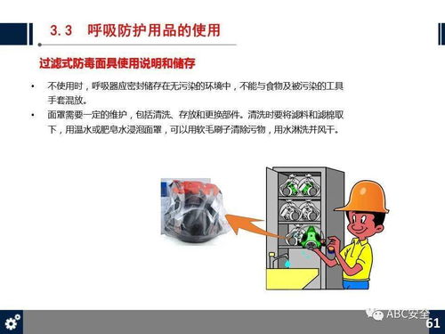 勞動防護(hù)用品基礎(chǔ)知識培訓(xùn)試題,勞動防護(hù)用品基礎(chǔ)知識培訓(xùn)的效果評估,勞動防護(hù)用品安全知識培訓(xùn)
