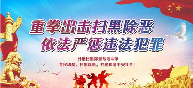 除惡,基礎(chǔ)知識(shí),測(cè)試,內(nèi)容