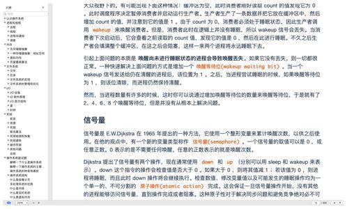 計(jì)算機(jī)基礎(chǔ)知識點(diǎn)歸納的軟件