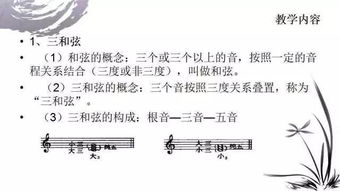 古箏樂(lè)理基礎(chǔ)知識(shí)測(cè)試寫題