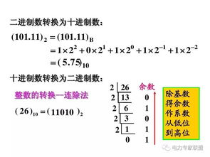 電子電工基礎(chǔ)知識(shí)資料
