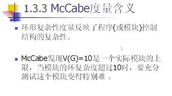 軟件工程專業(yè)基礎(chǔ)知識(shí),軟件工程基礎(chǔ)知識(shí)題庫,軟件工程與軟件測(cè)試基礎(chǔ)知識(shí)