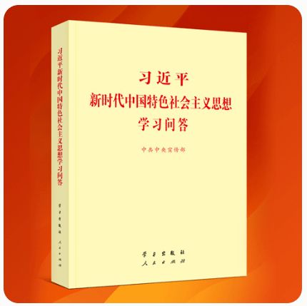 黨的基礎(chǔ)知識(shí)問(wèn)答題及答案