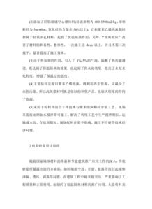 計(jì)算機(jī)基礎(chǔ)知識(shí)論文,音樂基礎(chǔ)知識(shí)論文,民航基礎(chǔ)知識(shí)論文