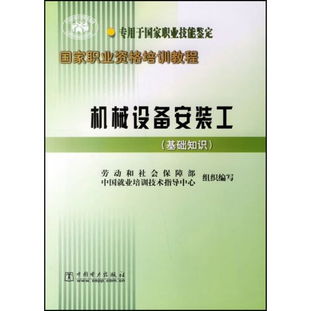 設備安裝前對設備基礎進行,設備安裝對基礎的要求,設備安裝基礎圖紙
