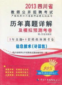 基礎(chǔ)知識,小學(xué)教育,重點(diǎn),考試