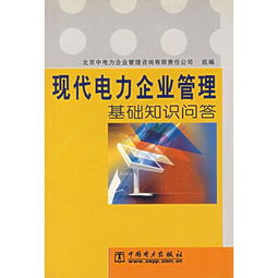 質(zhì)量管理基礎(chǔ)知識試卷及答案,熱處理基礎(chǔ)知識試卷及答案,樂理基礎(chǔ)知識試卷及答案