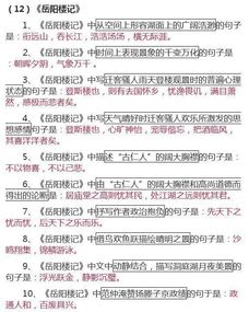 語文的基礎知識很重要