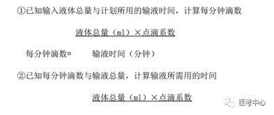 護(hù)士必考的基礎(chǔ)知識