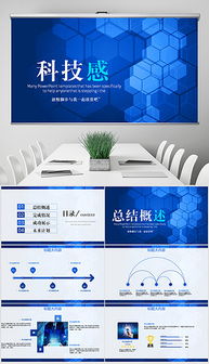 工業(yè)建筑房屋基礎(chǔ)知識PPT