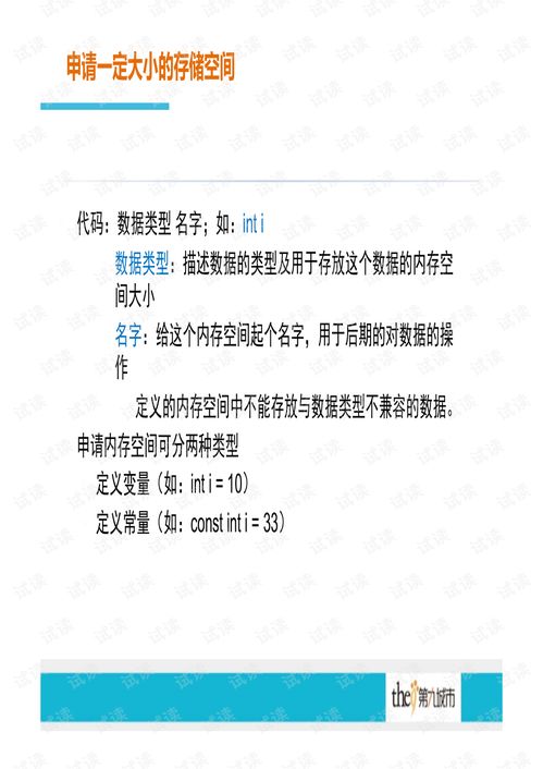 c編程基礎(chǔ)知識(shí)