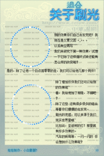 ps動(dòng)畫(huà)篇基礎(chǔ)知識(shí)點(diǎn)