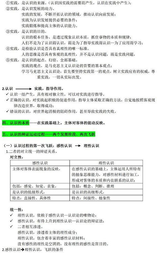 貴州是公共基礎(chǔ)知識(shí)考試大綱